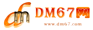 濉溪-DM67信息网-濉溪服务信息网_
